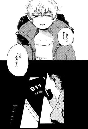 [Reto] of mine. Fhentai - Page 66