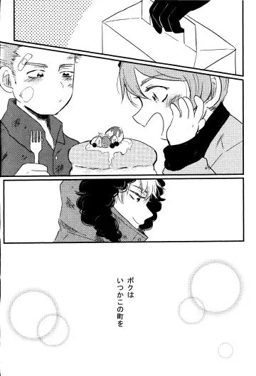 [Reto] of mine. Fhentai - Page 68