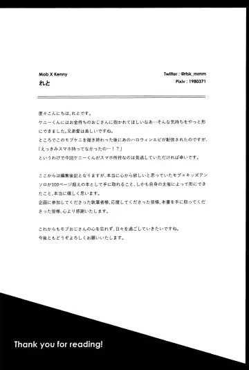 [Reto] of mine. Fhentai - Page 69