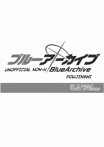 Read UNOFFICIAL BLUE ARCHIVE DOUJIN - Fhentai