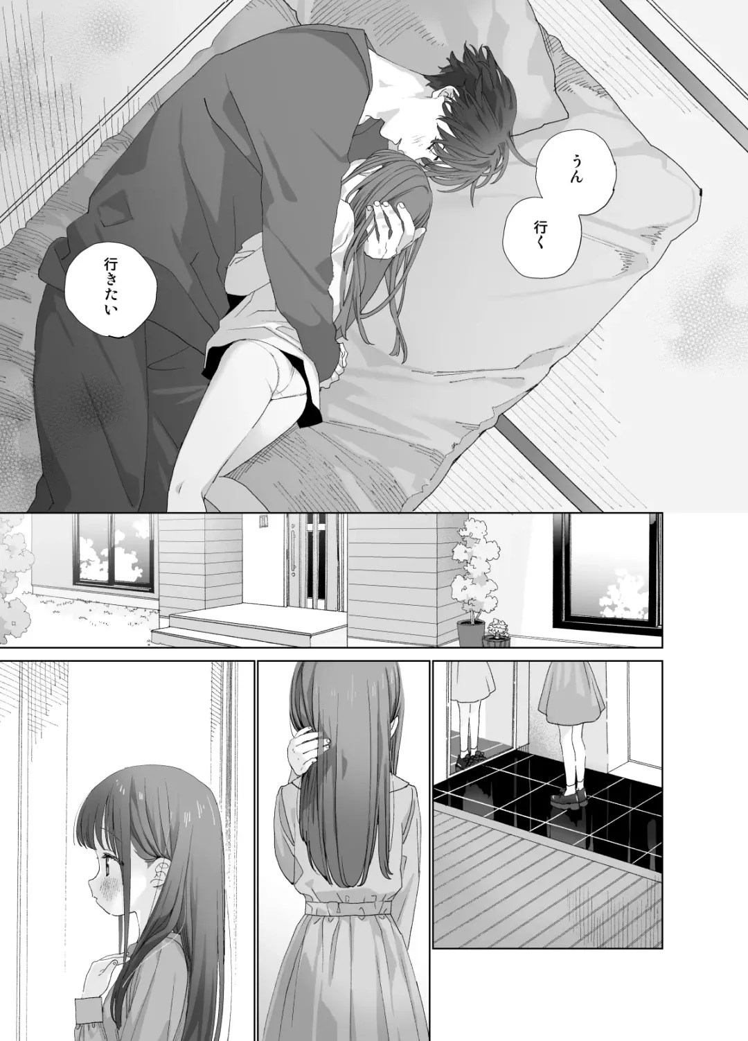 [Shinachiku] Matatabi-sou no Shiro-kun - Hajimete no Odekake to, Sorekara... Fhentai - Page 27