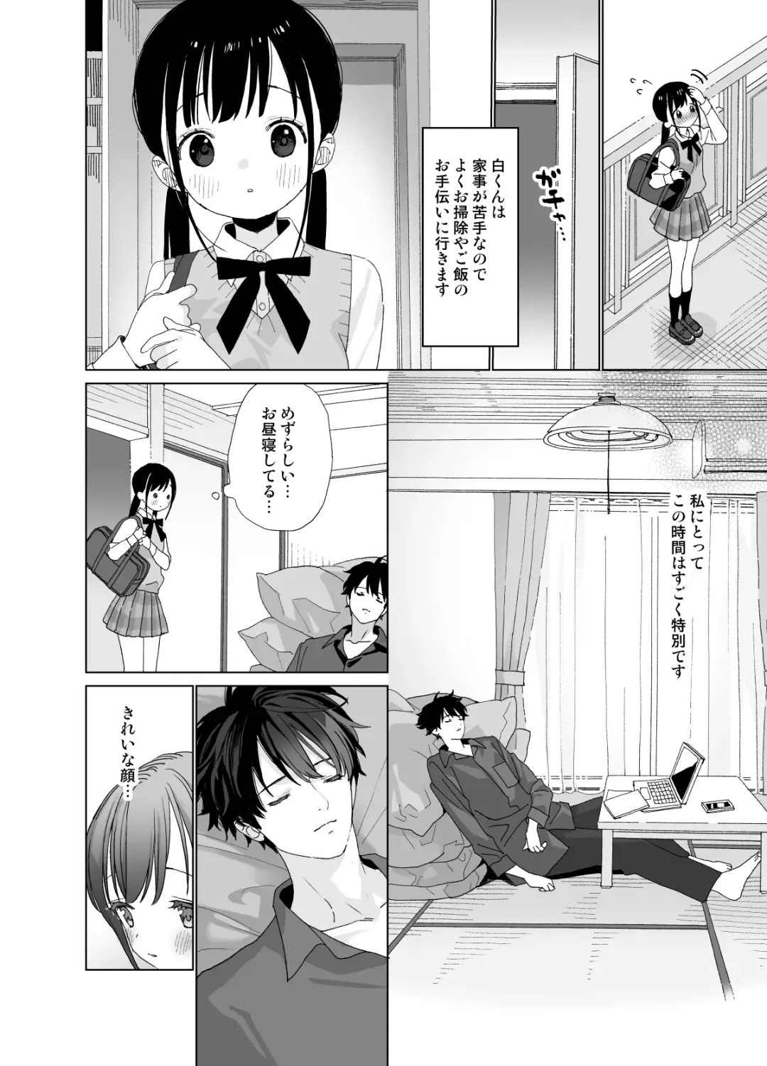 [Shinachiku] Matatabi-sou no Shiro-kun - Hajimete no Odekake to, Sorekara... Fhentai - Page 6