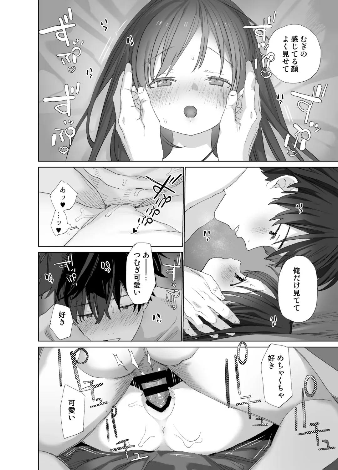 [Shinachiku] Matatabi-sou no Shiro-kun - Hajimete no Odekake to, Sorekara... Fhentai - Page 66