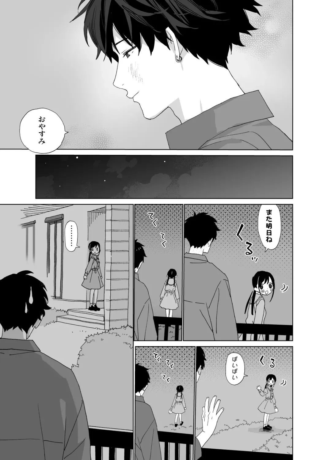 [Shinachiku] Matatabi-sou no Shiro-kun - Hajimete no Odekake to, Sorekara... Fhentai - Page 71