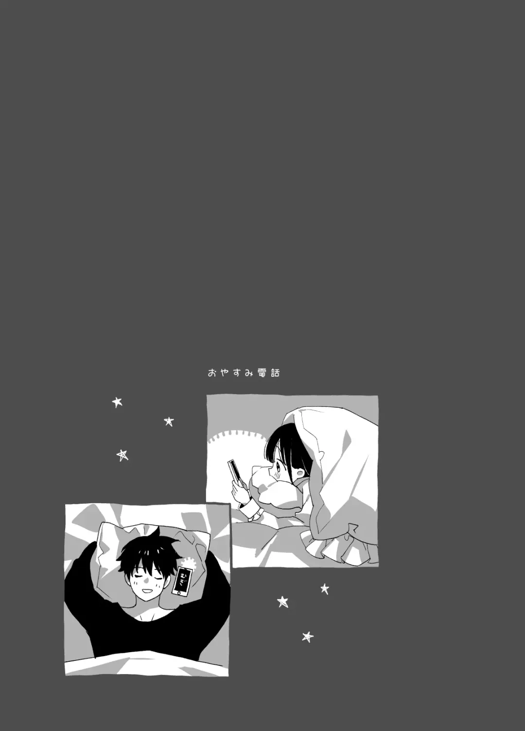 [Shinachiku] Matatabi-sou no Shiro-kun - Hajimete no Odekake to, Sorekara... Fhentai - Page 73