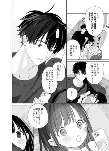 [Shinachiku] Matatabi-sou no Shiro-kun - Hajimete no Odekake to, Sorekara... Fhentai - Page 26