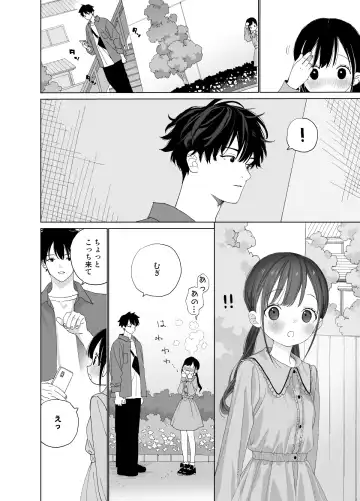 [Shinachiku] Matatabi-sou no Shiro-kun - Hajimete no Odekake to, Sorekara... Fhentai - Page 30