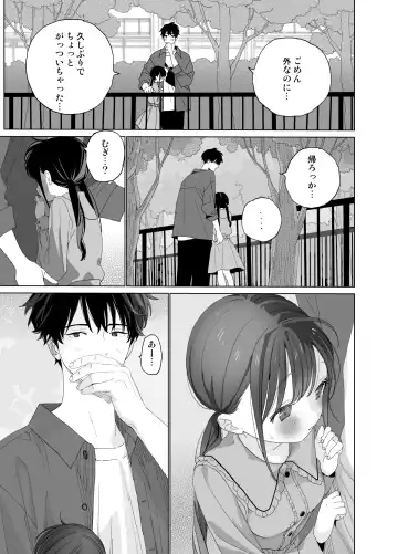 [Shinachiku] Matatabi-sou no Shiro-kun - Hajimete no Odekake to, Sorekara... Fhentai - Page 45