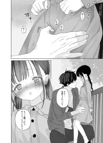 [Shinachiku] Matatabi-sou no Shiro-kun - Hajimete no Odekake to, Sorekara... Fhentai - Page 46