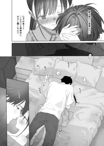 [Shinachiku] Matatabi-sou no Shiro-kun - Hajimete no Odekake to, Sorekara... Fhentai - Page 48