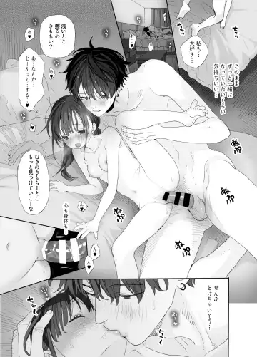 [Shinachiku] Matatabi-sou no Shiro-kun - Hajimete no Odekake to, Sorekara... Fhentai - Page 59