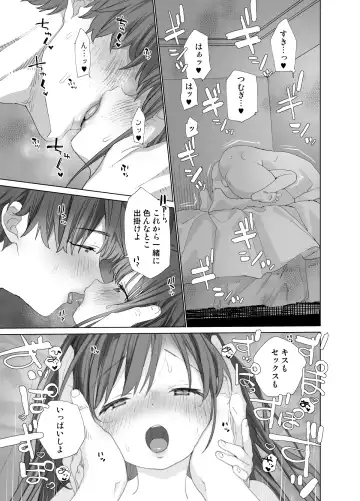 [Shinachiku] Matatabi-sou no Shiro-kun - Hajimete no Odekake to, Sorekara... Fhentai - Page 67
