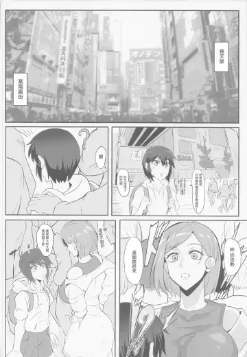 [Puripuri Jet] Hammer Hammer Fhentai - Page 31