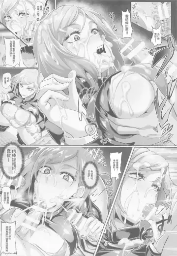 [Puripuri Jet] Hammer Hammer Fhentai - Page 7