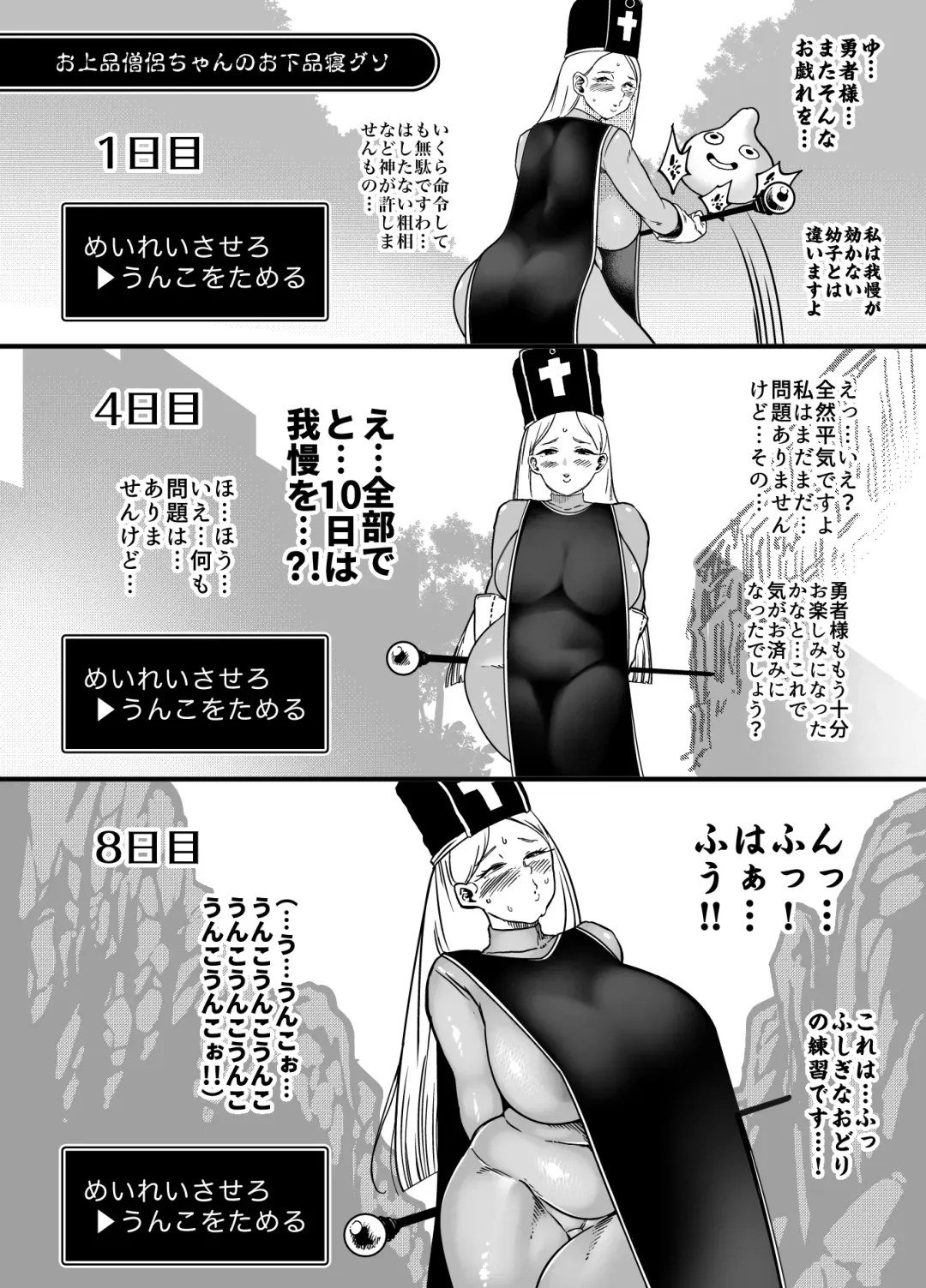 [Youkai Kubinashi] Bakumori vol.4 Fhentai - Page 39