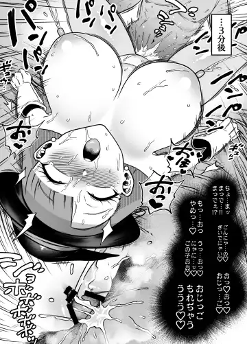 [Youkai Kubinashi] Bakumori vol.4 Fhentai - Page 18