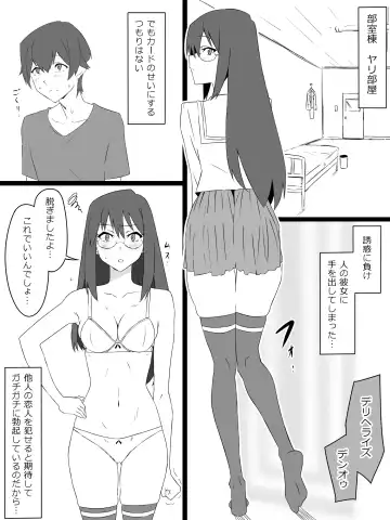 [Kagemusya] "Shoukanjuu DX DeliHealizer" ver. 3 ~Card kara Josei o Shoukan shite Ecchi suru Ohanashi~ Fhentai - Page 12