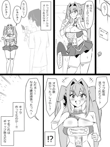 [Kagemusya] "Shoukanjuu DX DeliHealizer" ver. 3 ~Card kara Josei o Shoukan shite Ecchi suru Ohanashi~ Fhentai - Page 27