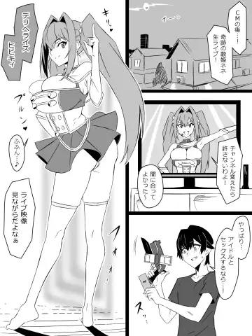 [Kagemusya] "Shoukanjuu DX DeliHealizer" ver. 3 ~Card kara Josei o Shoukan shite Ecchi suru Ohanashi~ Fhentai - Page 29