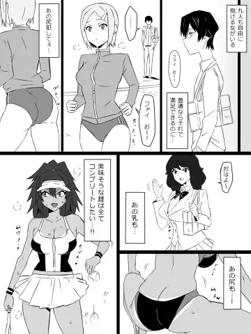 [Kagemusya] "Shoukanjuu DX DeliHealizer" ver. 3 ~Card kara Josei o Shoukan shite Ecchi suru Ohanashi~ Fhentai - Page 36