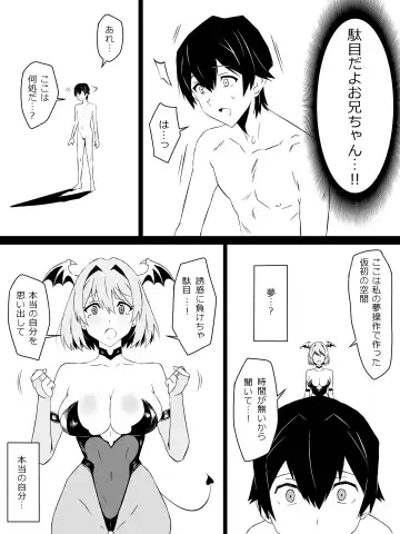 [Kagemusya] "Shoukanjuu DX DeliHealizer" ver. 3 ~Card kara Josei o Shoukan shite Ecchi suru Ohanashi~ Fhentai - Page 42