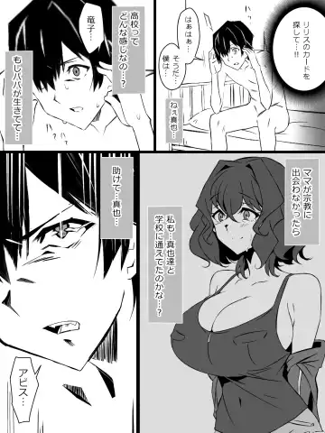 [Kagemusya] "Shoukanjuu DX DeliHealizer" ver. 3 ~Card kara Josei o Shoukan shite Ecchi suru Ohanashi~ Fhentai - Page 45
