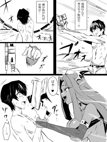 [Kagemusya] "Shoukanjuu DX DeliHealizer" ver. 3 ~Card kara Josei o Shoukan shite Ecchi suru Ohanashi~ Fhentai - Page 48