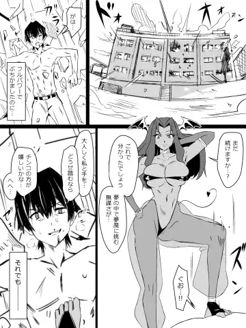 [Kagemusya] "Shoukanjuu DX DeliHealizer" ver. 3 ~Card kara Josei o Shoukan shite Ecchi suru Ohanashi~ Fhentai - Page 50