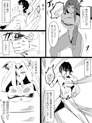[Kagemusya] "Shoukanjuu DX DeliHealizer" ver. 3 ~Card kara Josei o Shoukan shite Ecchi suru Ohanashi~ Fhentai - Page 51