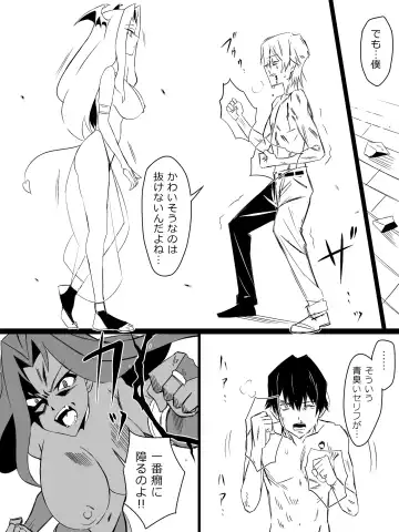 [Kagemusya] "Shoukanjuu DX DeliHealizer" ver. 3 ~Card kara Josei o Shoukan shite Ecchi suru Ohanashi~ Fhentai - Page 56