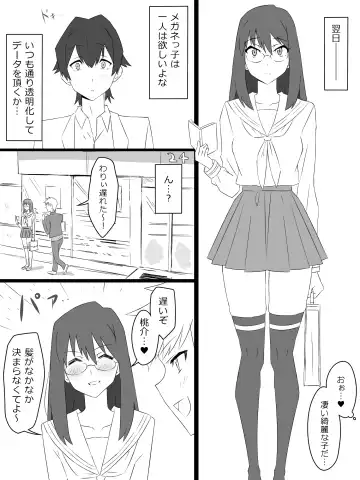 [Kagemusya] "Shoukanjuu DX DeliHealizer" ver. 3 ~Card kara Josei o Shoukan shite Ecchi suru Ohanashi~ Fhentai - Page 9