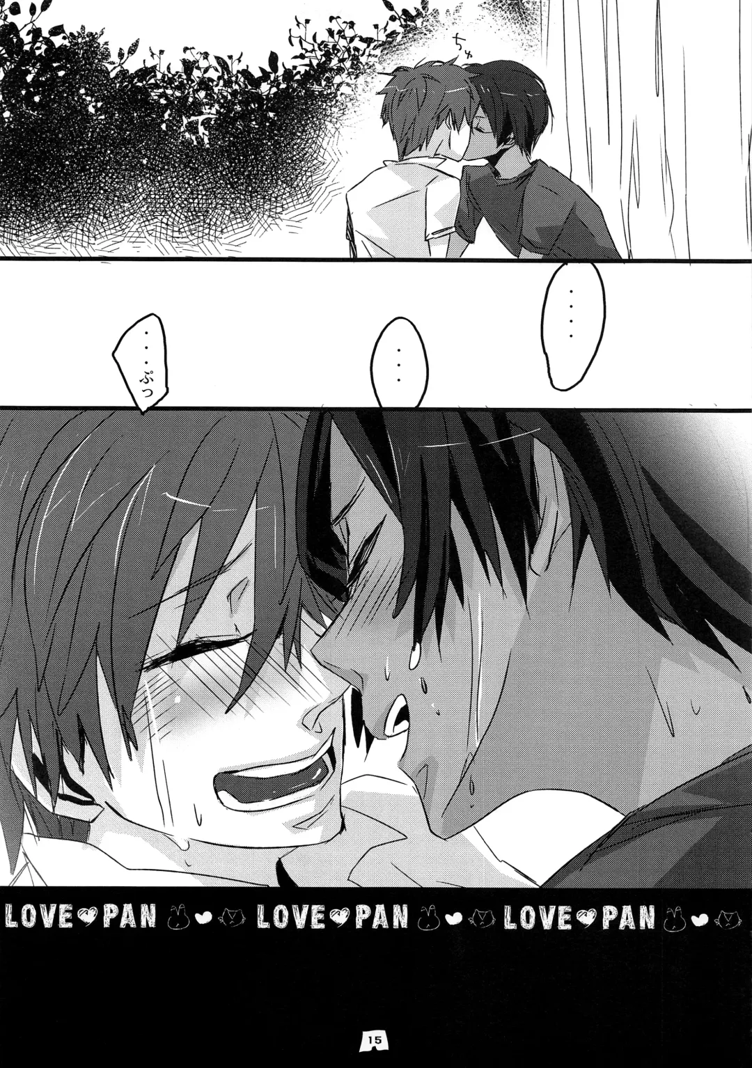 [Santa] LOVE PAN Fhentai - Page 14