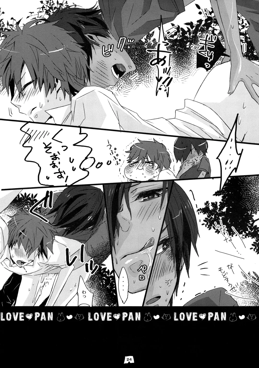 [Santa] LOVE PAN Fhentai - Page 23