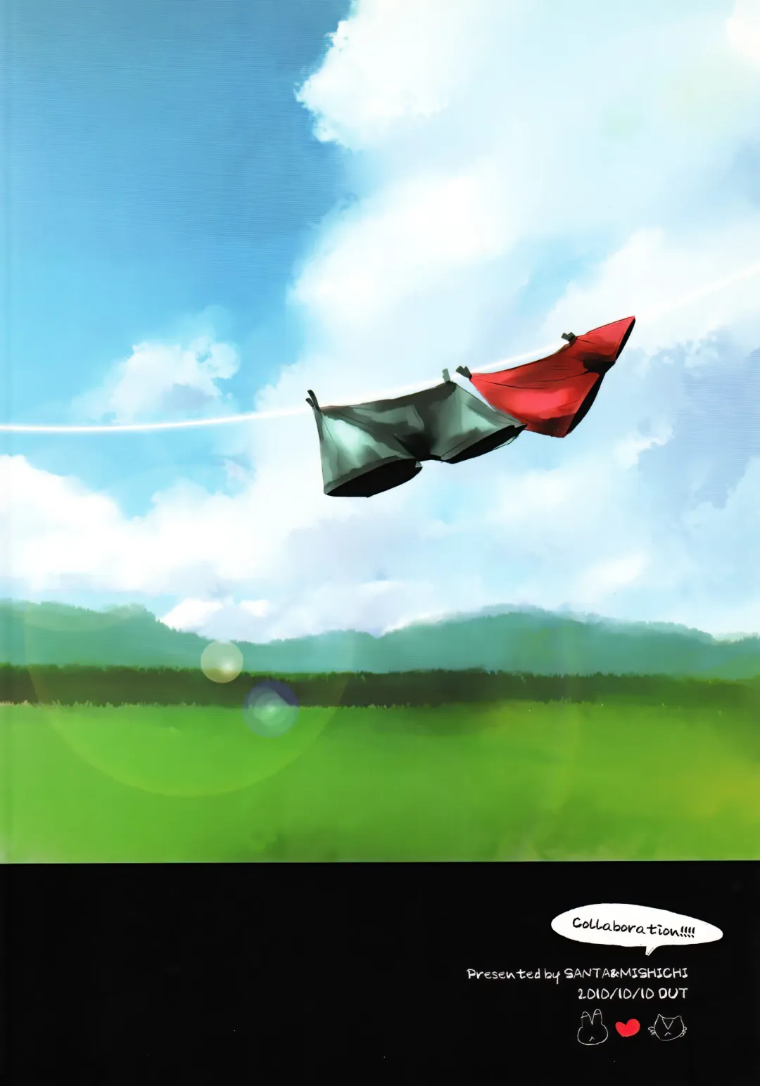 [Santa] LOVE PAN Fhentai - Page 50