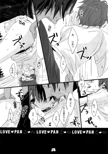 [Santa] LOVE PAN Fhentai - Page 20