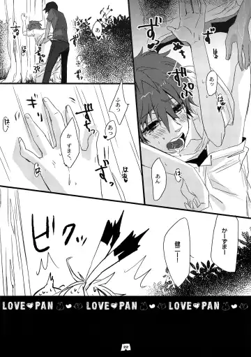 [Santa] LOVE PAN Fhentai - Page 21
