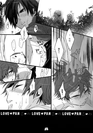 [Santa] LOVE PAN Fhentai - Page 22