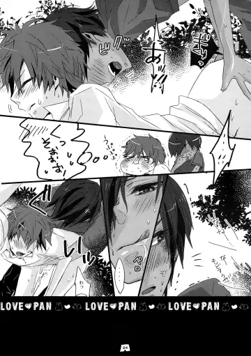 [Santa] LOVE PAN Fhentai - Page 23