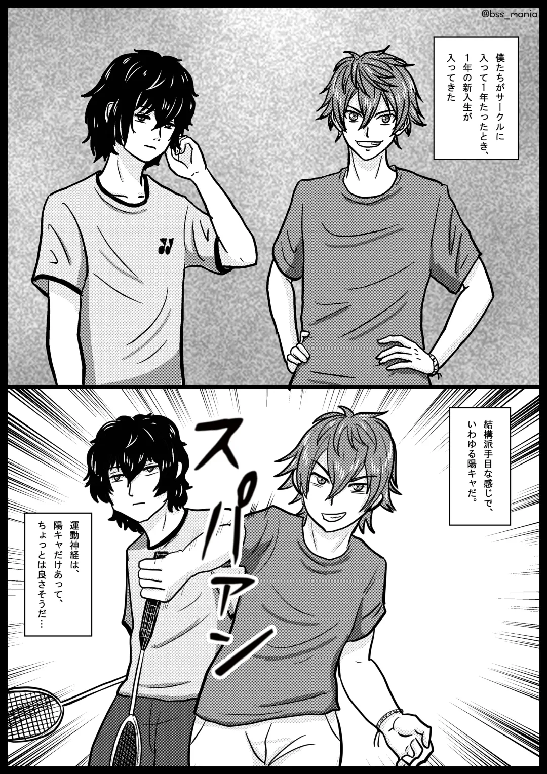 [Tamio] Nigatette Itteta no ni, Atto Iu Ma ni Charao ni Toilet de Fella Suru Yakume ni Sarechatta, Minna ga Akogareteta Circle no Buchou to Fukubuchou | BSS Boku ga Saki ni Suki Datta no ni Fhentai - Page 5