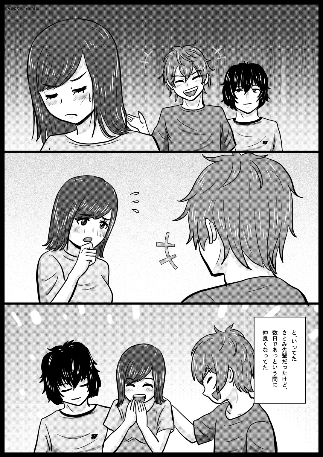 [Tamio] Nigatette Itteta no ni, Atto Iu Ma ni Charao ni Toilet de Fella Suru Yakume ni Sarechatta, Minna ga Akogareteta Circle no Buchou to Fukubuchou | BSS Boku ga Saki ni Suki Datta no ni Fhentai - Page 7