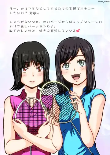 [Tamio] Nigatette Itteta no ni, Atto Iu Ma ni Charao ni Toilet de Fella Suru Yakume ni Sarechatta, Minna ga Akogareteta Circle no Buchou to Fukubuchou | BSS Boku ga Saki ni Suki Datta no ni Fhentai - Page 22