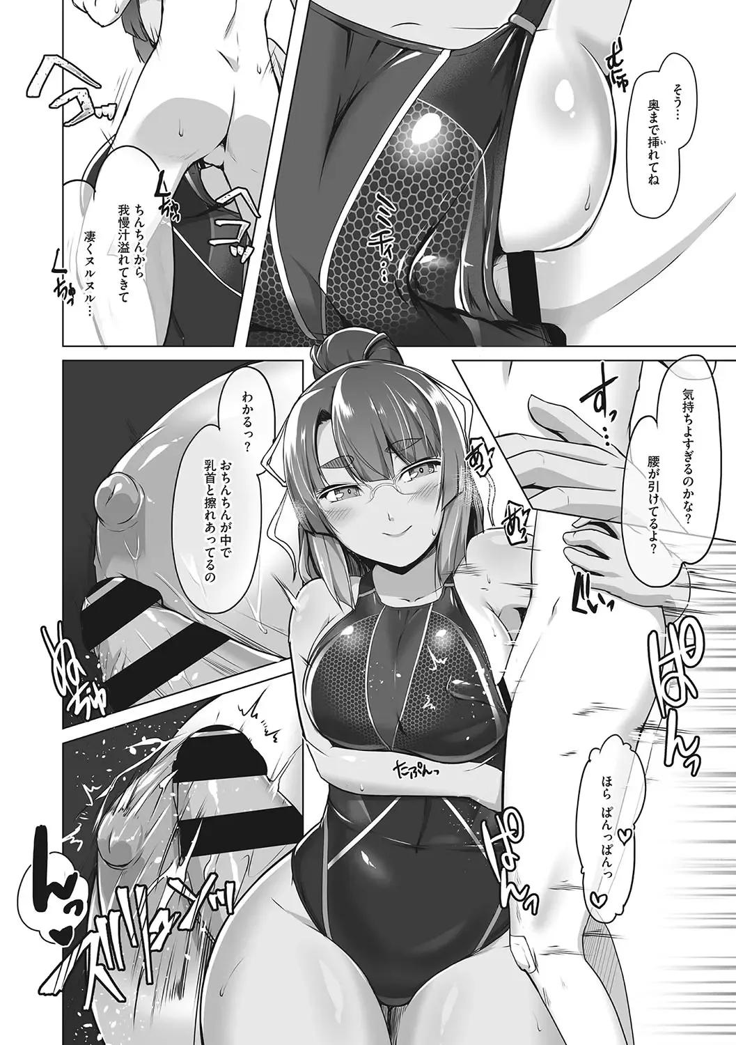 [8000] Kyouei Frustration Fhentai - Page 125