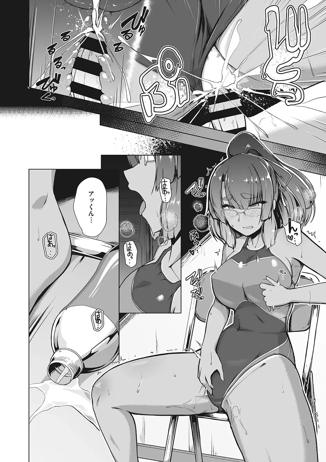 [8000] Kyouei Frustration Fhentai - Page 147