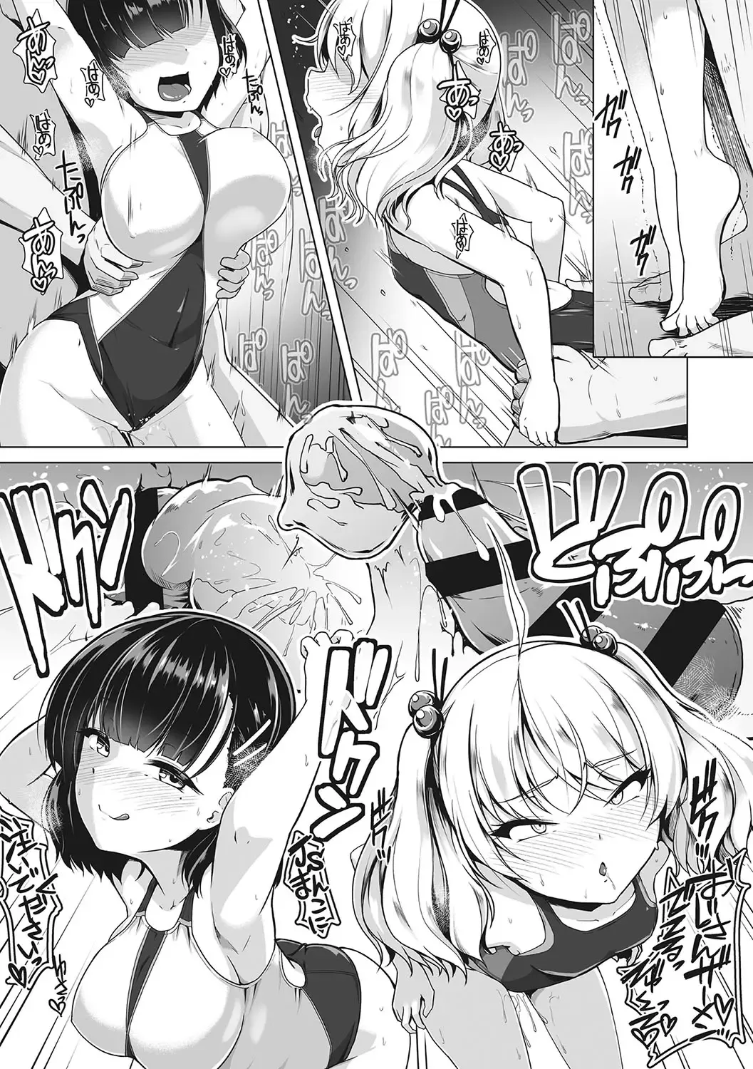 [8000] Kyouei Frustration Fhentai - Page 170