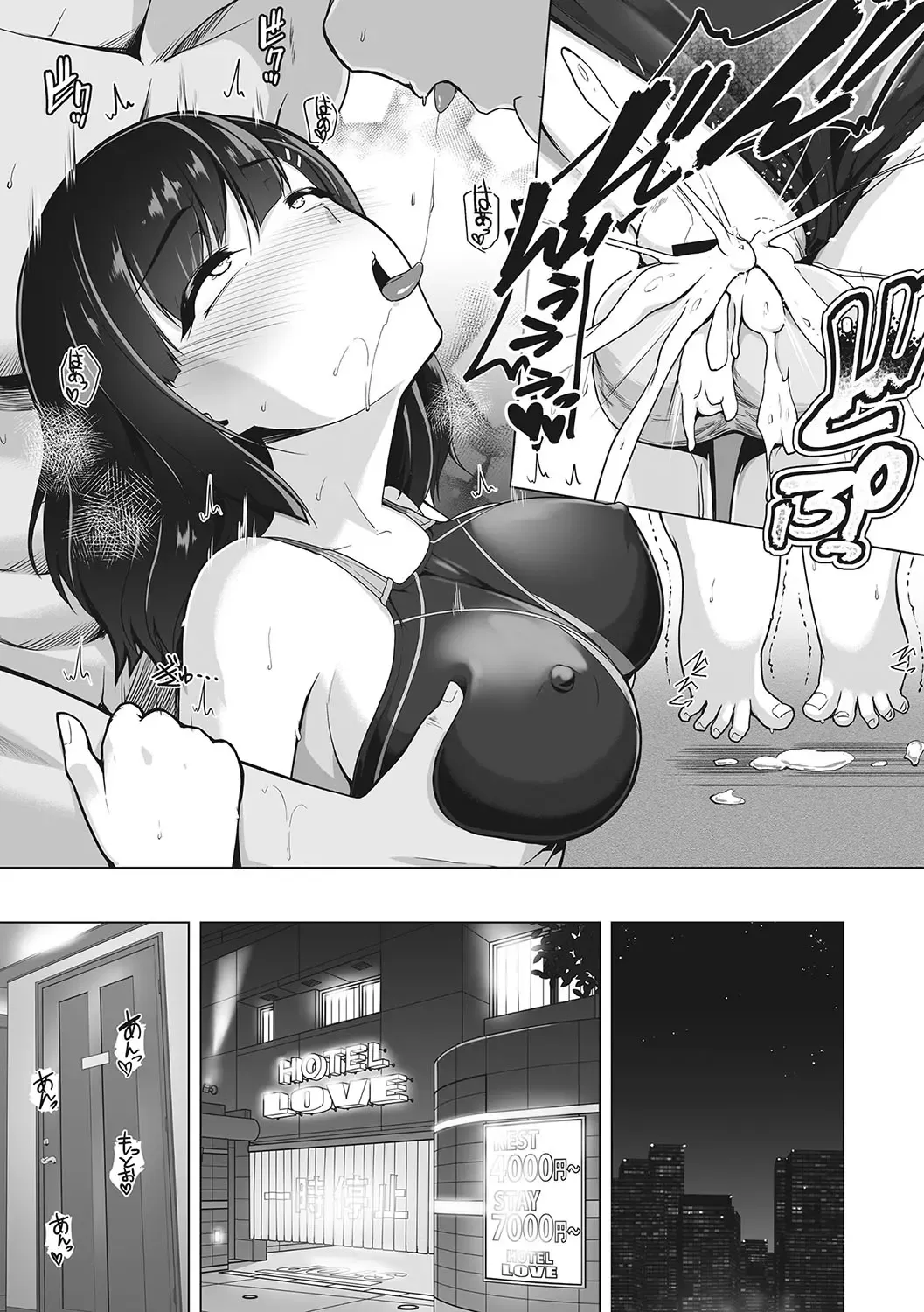 [8000] Kyouei Frustration Fhentai - Page 186