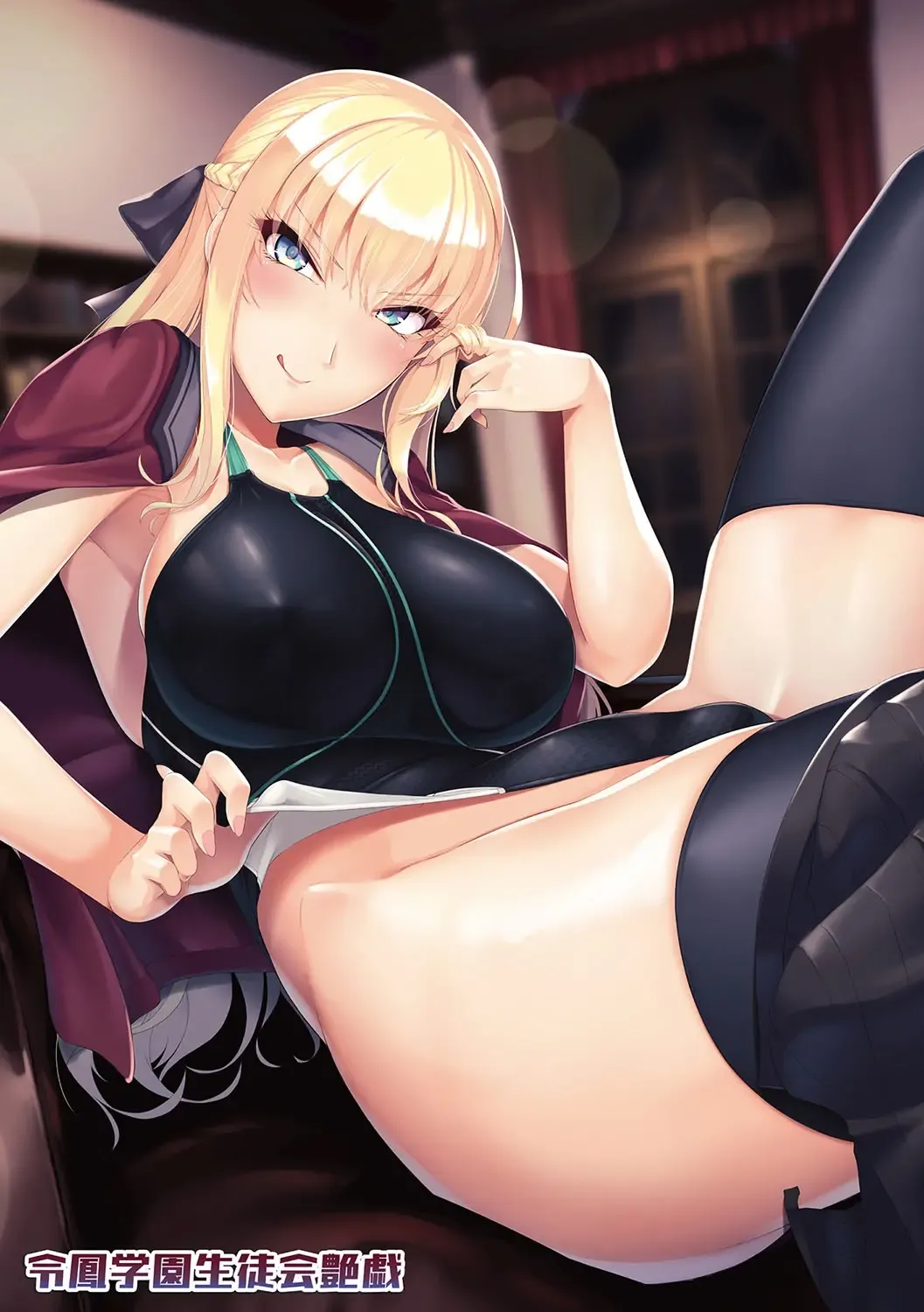 [8000] Kyouei Frustration Fhentai - Page 4