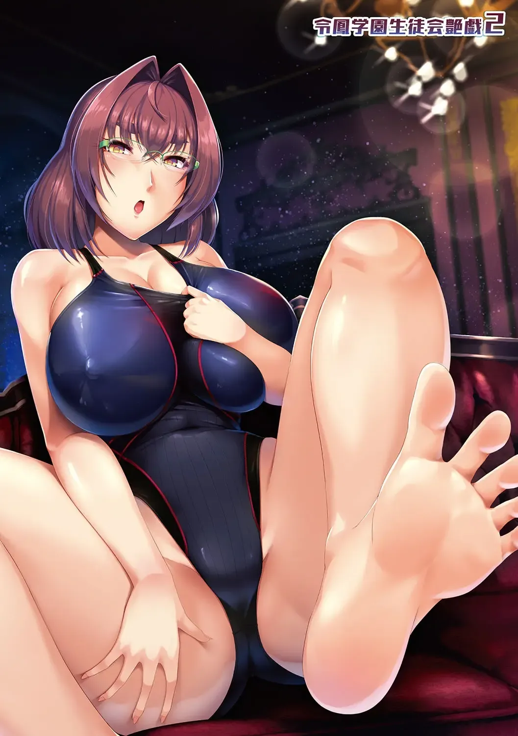 [8000] Kyouei Frustration Fhentai - Page 5