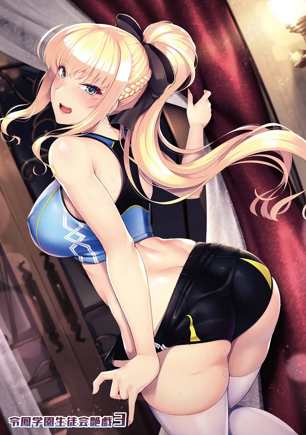 [8000] Kyouei Frustration Fhentai - Page 6