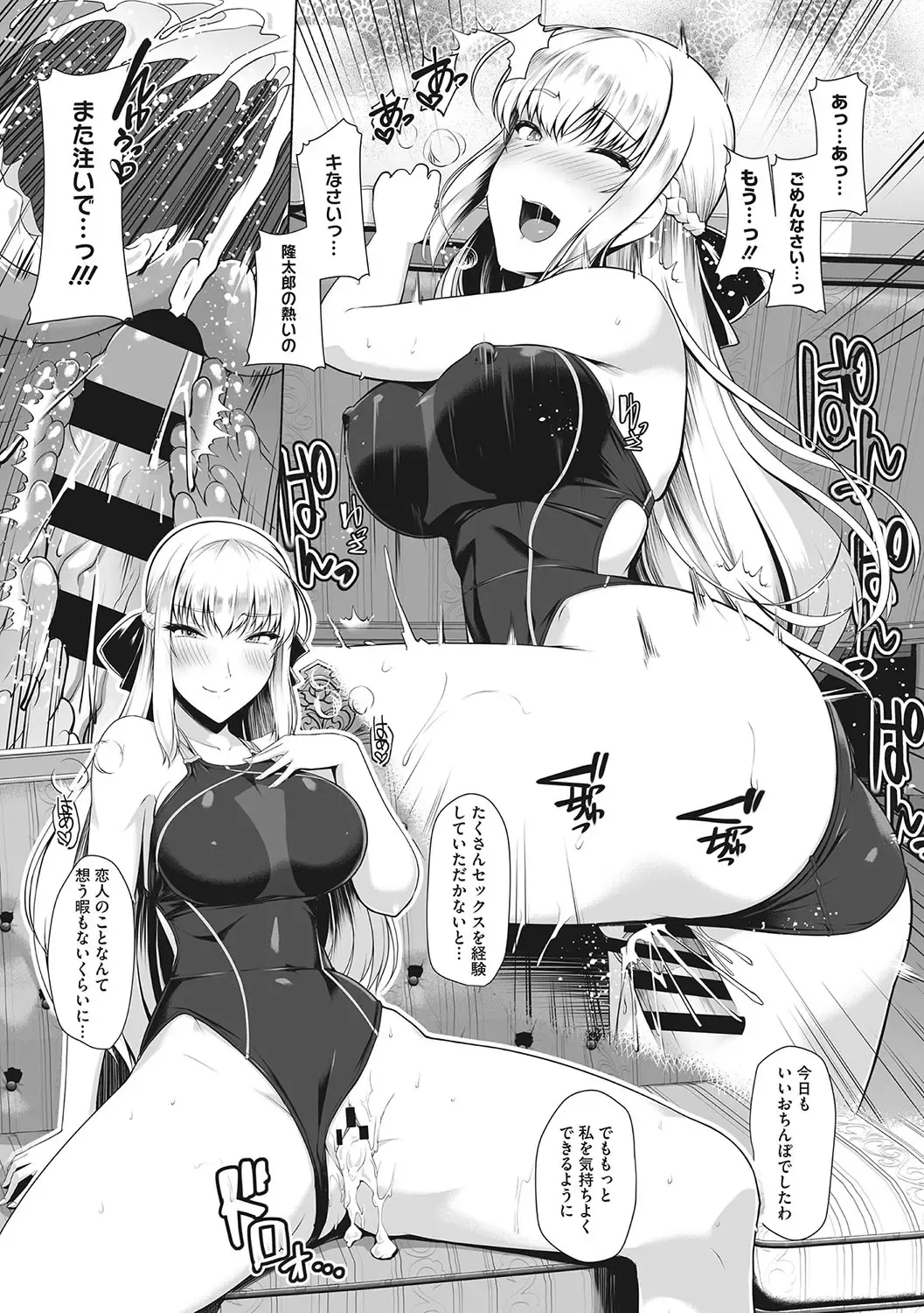 [8000] Kyouei Frustration Fhentai - Page 67