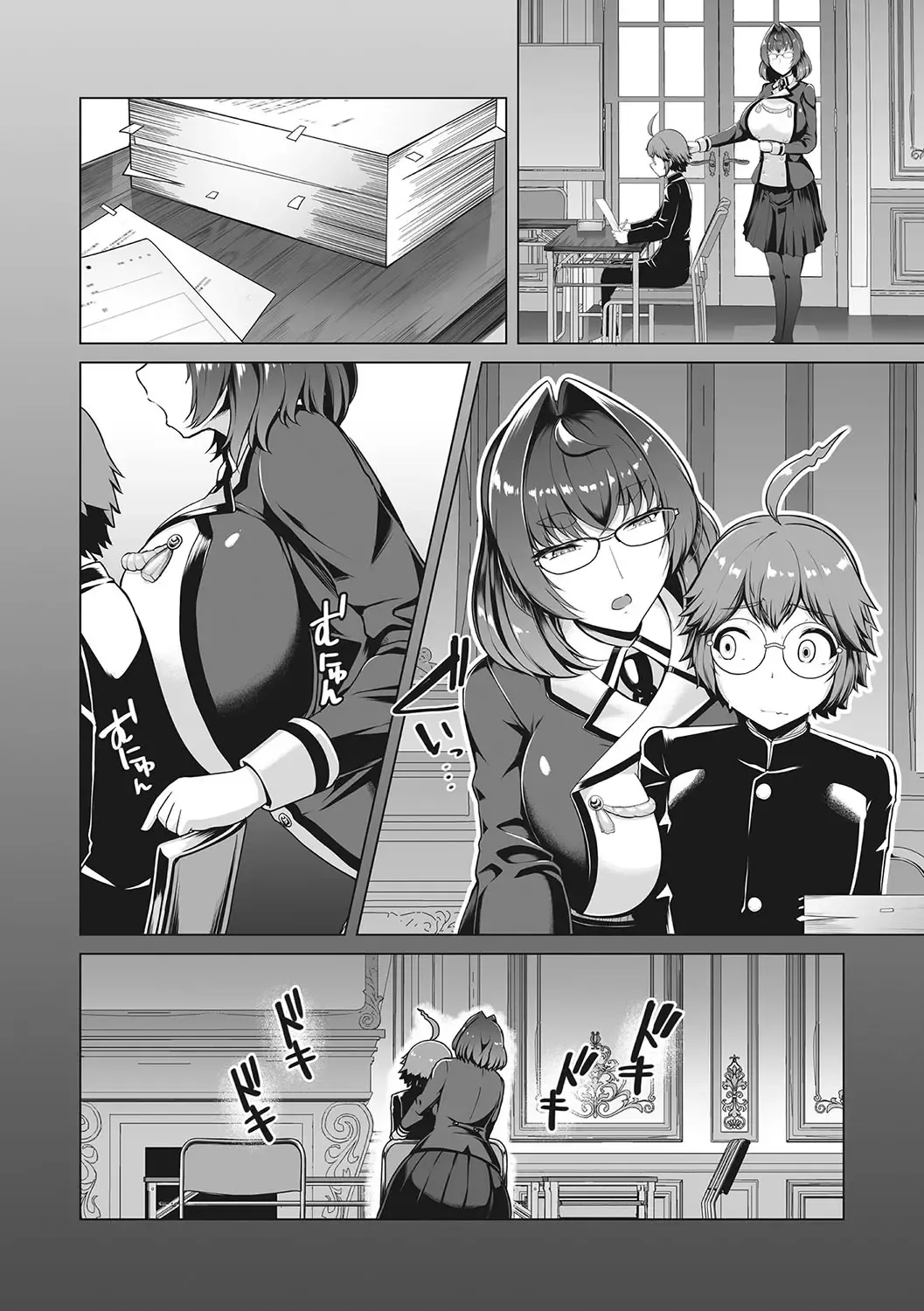 [8000] Kyouei Frustration Fhentai - Page 71